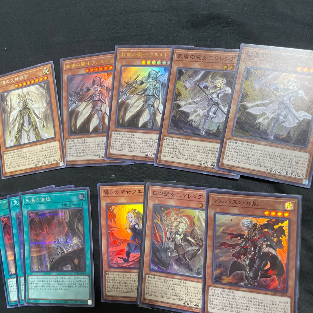 Nadir Servant Secret Rare etc.