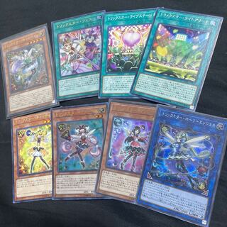 Trickstar Holly Angel Secret Rare, etc.