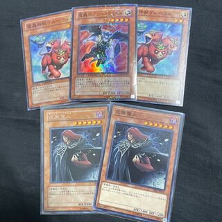 Vanity's Fiend, etc.