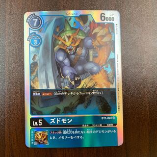ズドモン トレカ侍 デジモン侍
