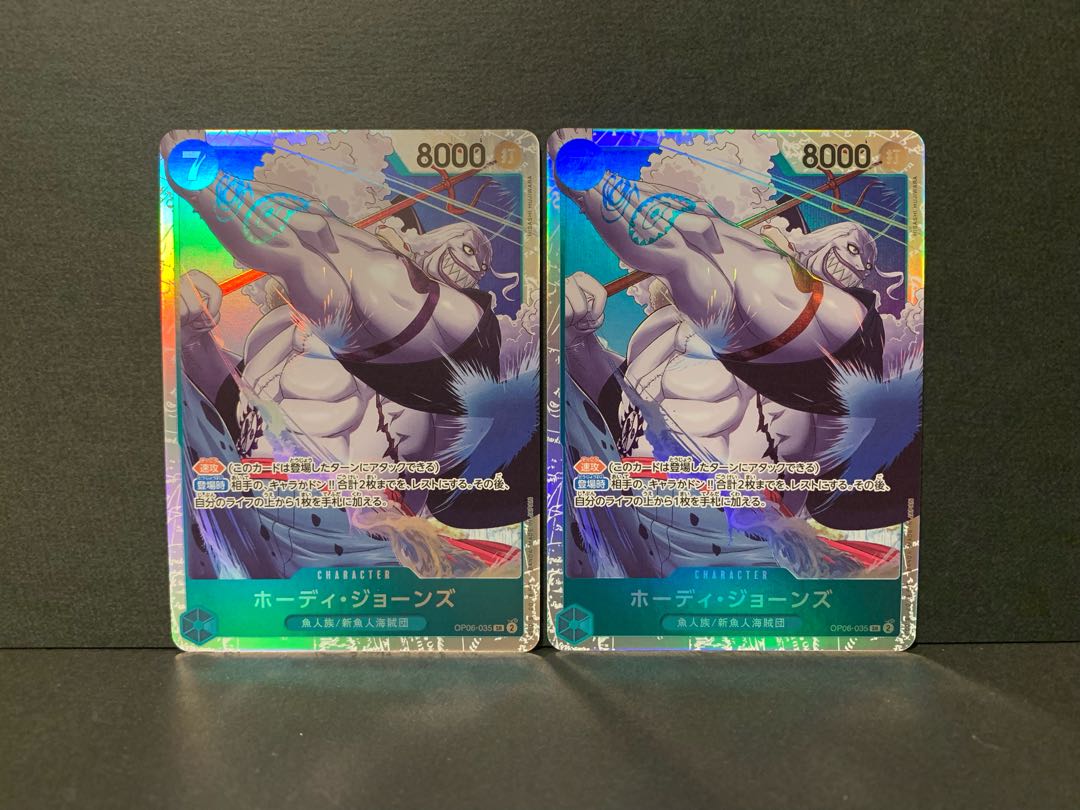 Hodie Jones SR OP06-035 2 copies