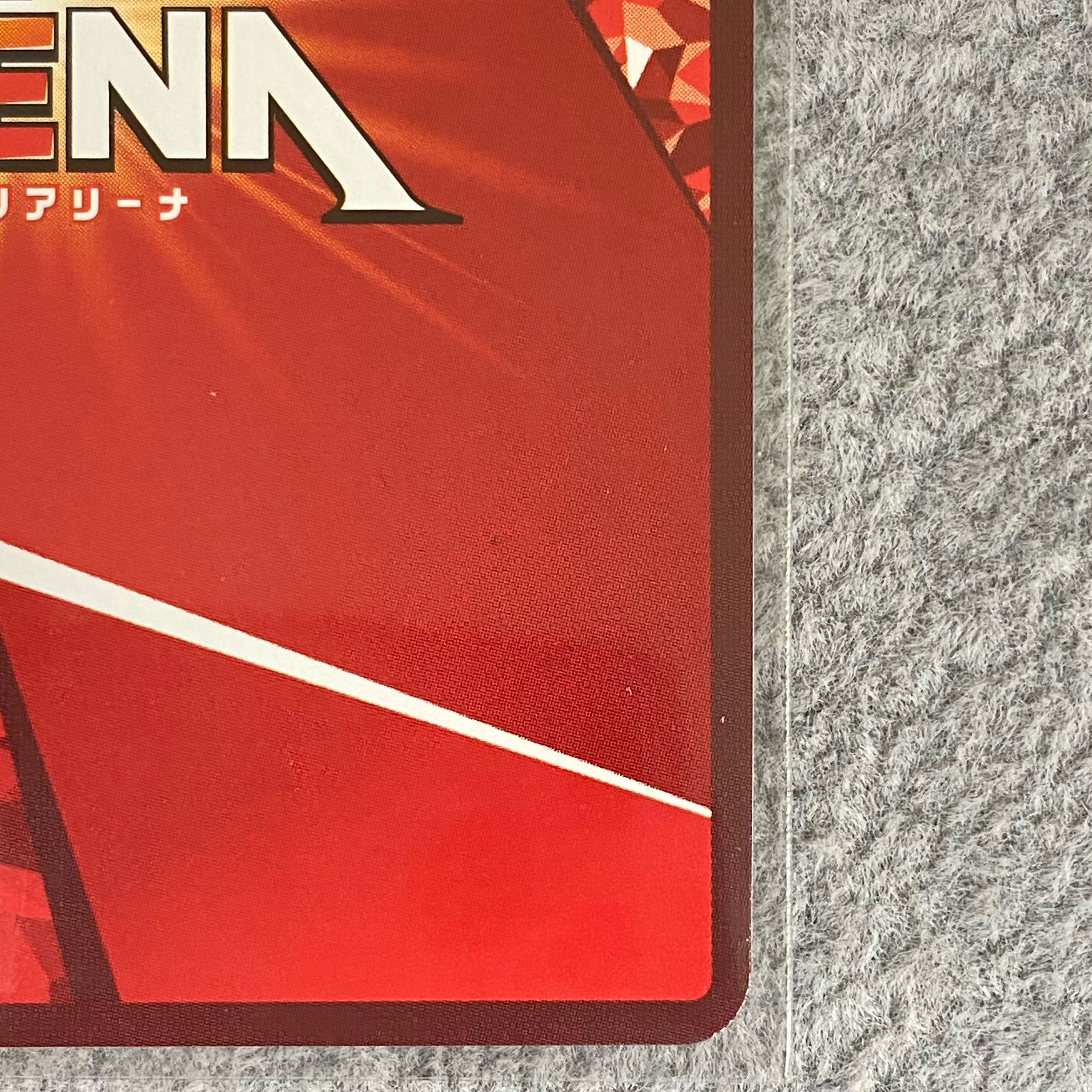 C.C. UR UAPR/CGH-2-066