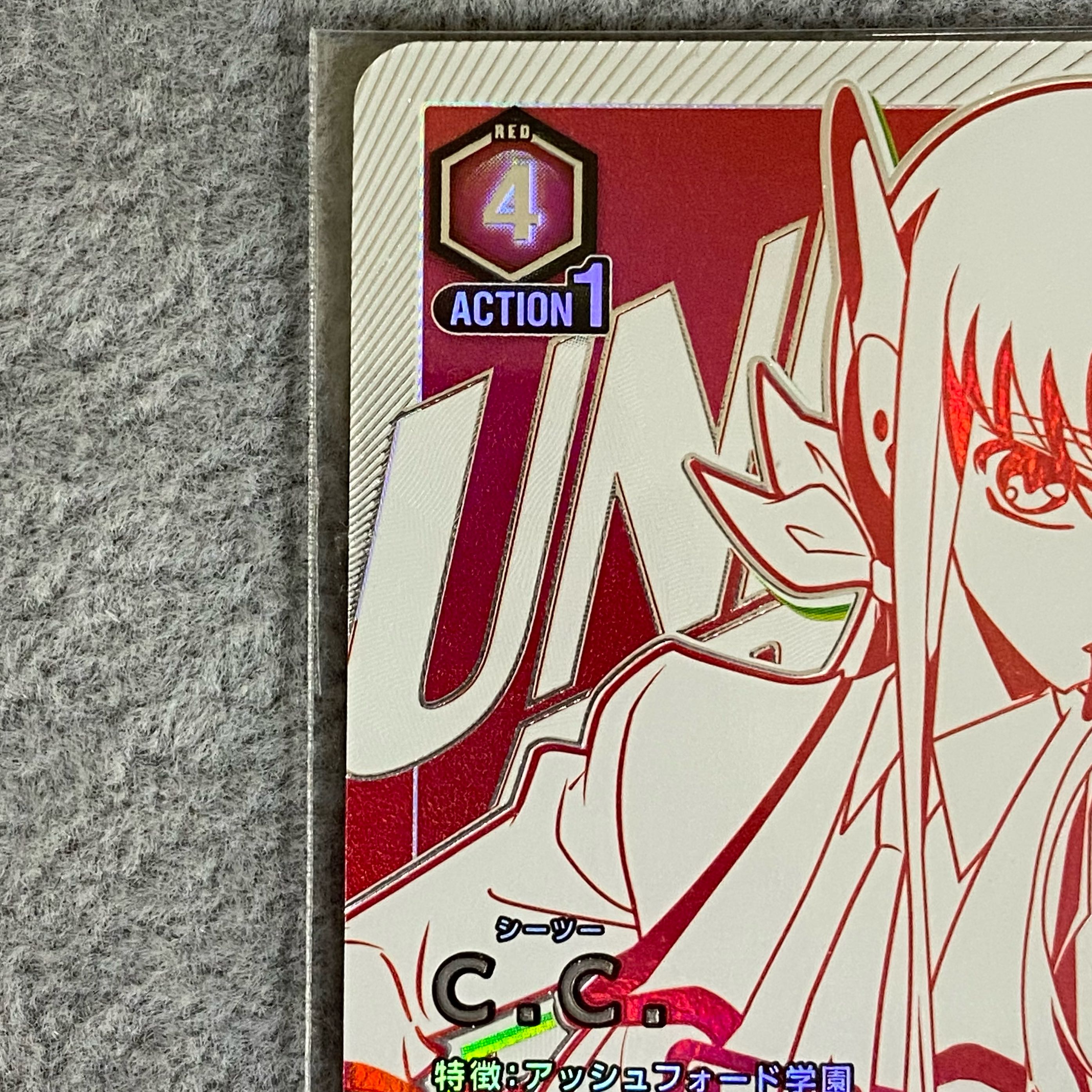 C.C. UR UAPR/CGH-2-066