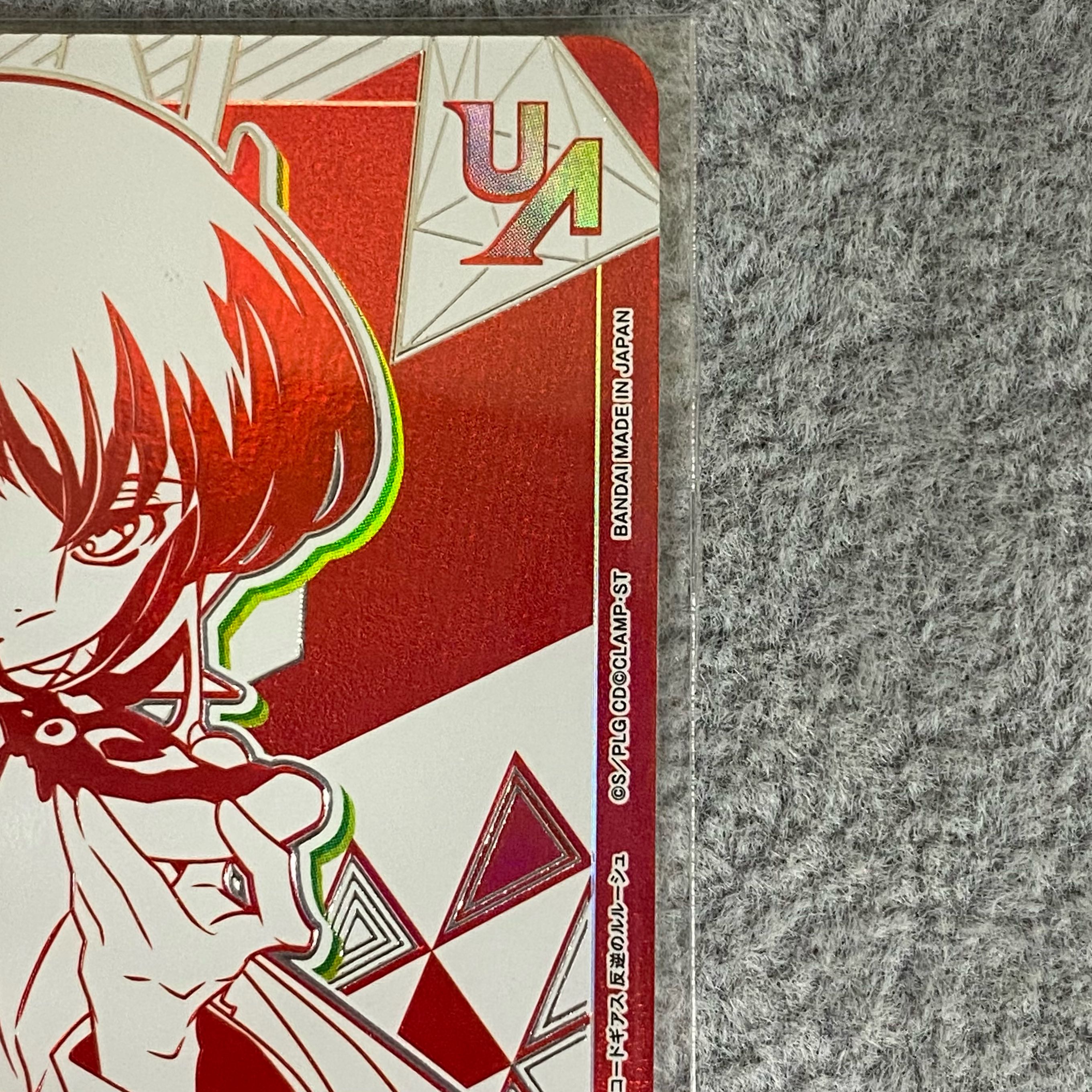 C.C. UR UAPR/CGH-2-066