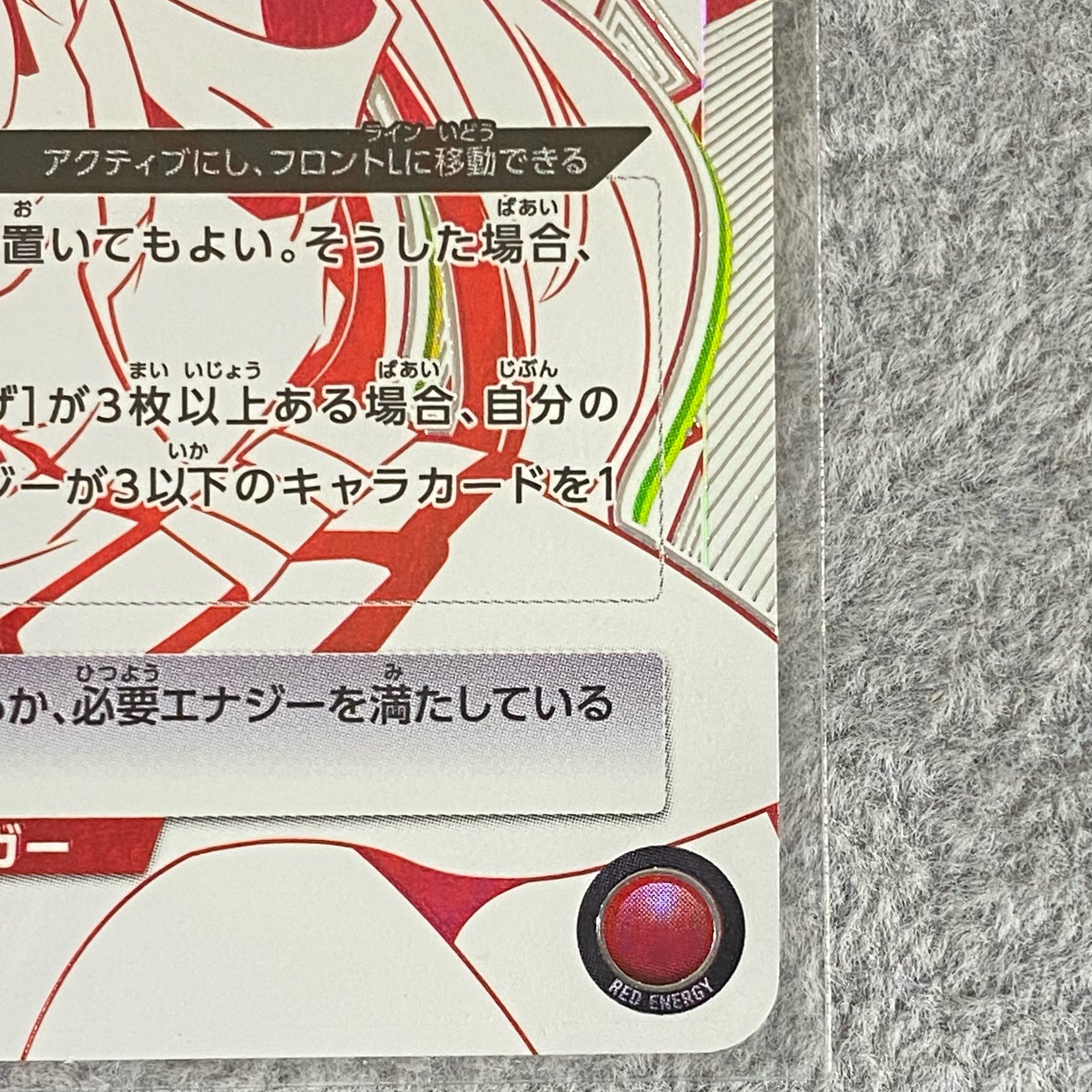 C.C. UR UAPR/CGH-2-066