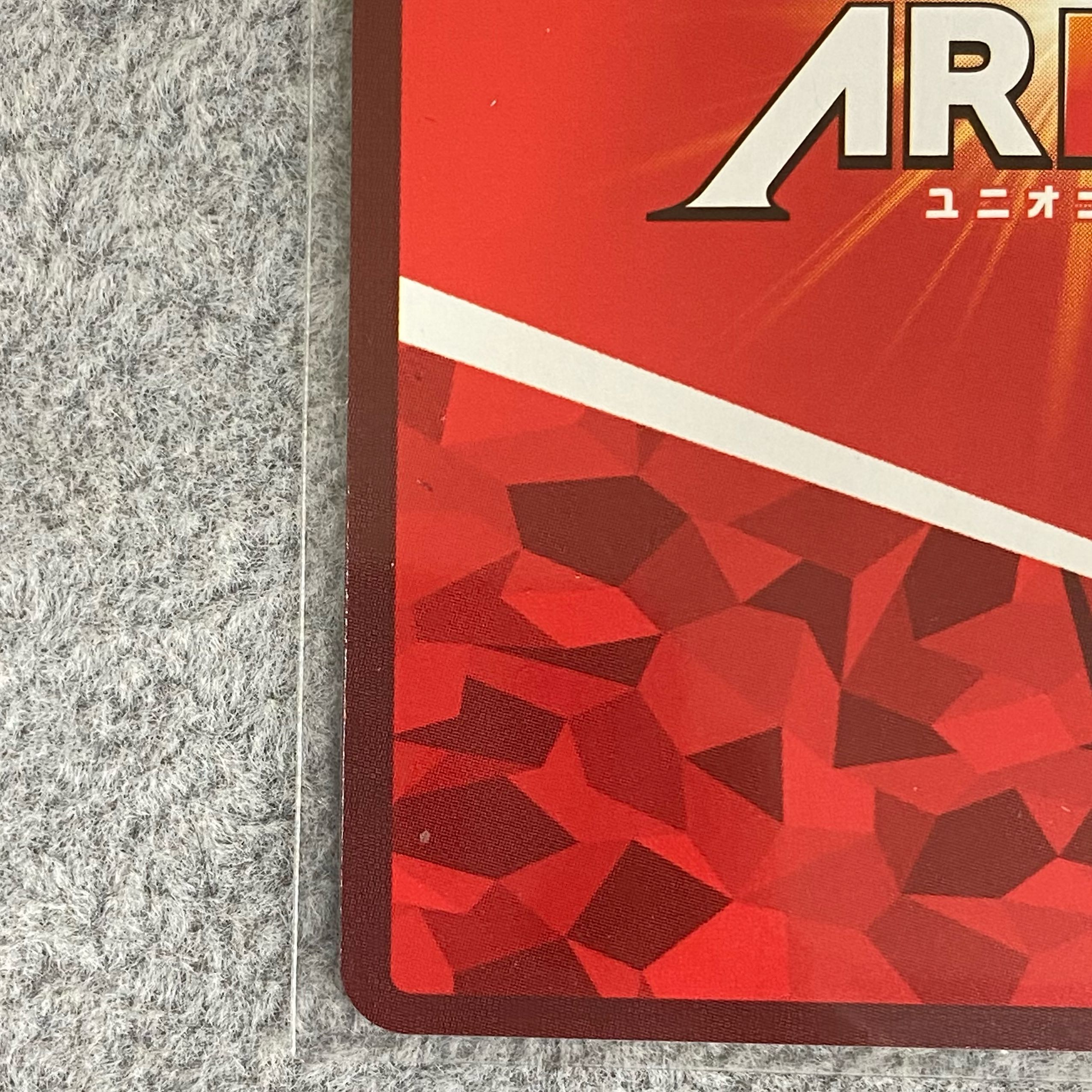 C.C. UR UAPR/CGH-2-066