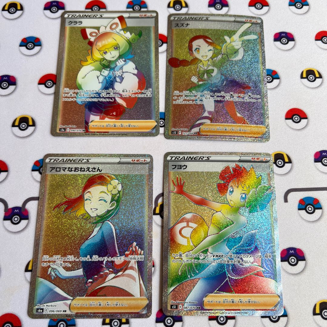 Clara HR 090/070, etc. sold in bulk