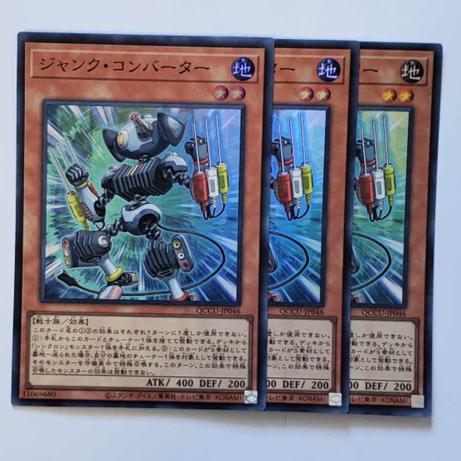 Junk Converter Super Rare JP024 3 copies