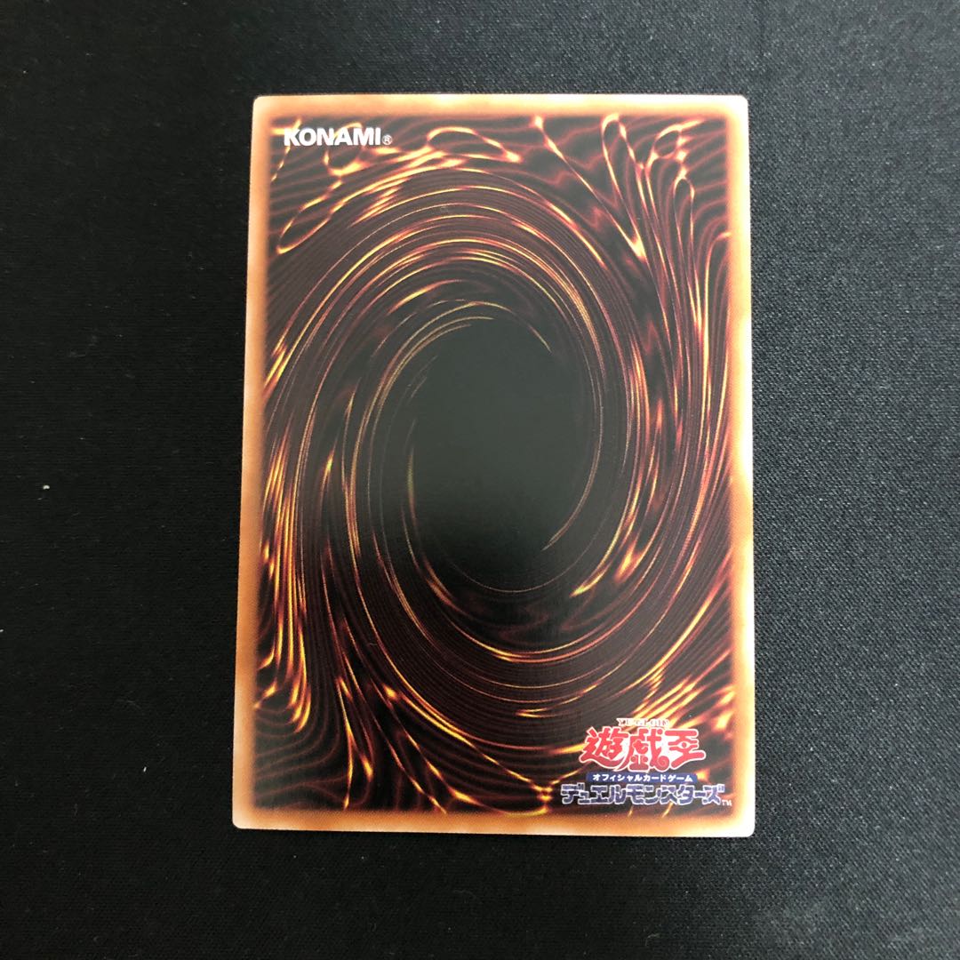 Gifted Fire Blame Princess Ultimate Rare PHNI-JP052