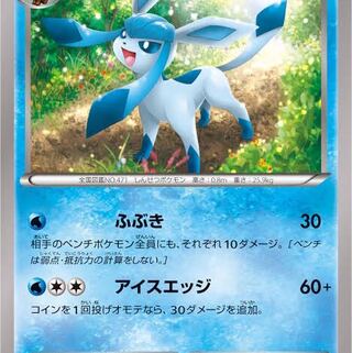 【募集】グレイシア