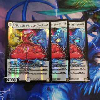 Summit of the "Fist" Desibuco Gucipa VR 33/69