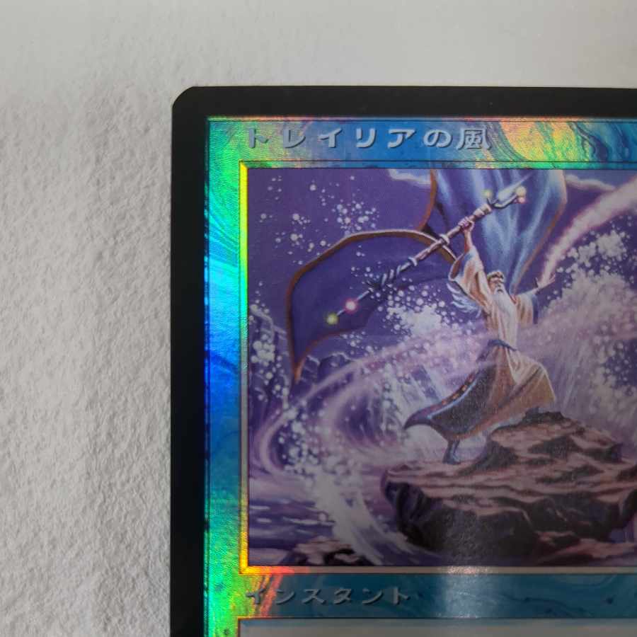 [7th ed.] Foil Tolarian Winds [J].