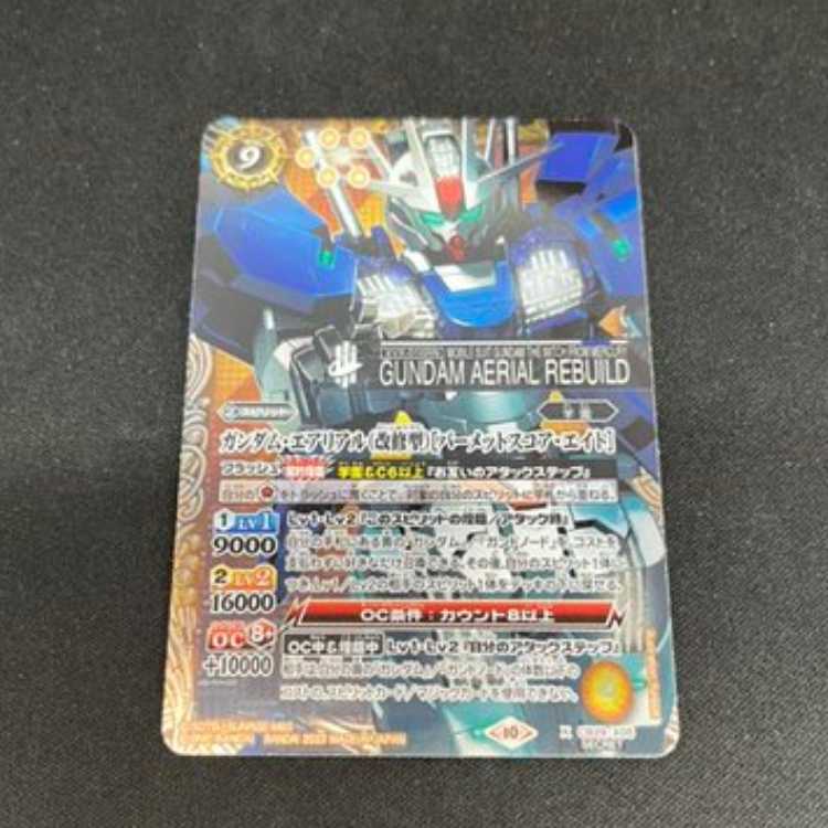 Gundam Aerial (modified) "Permet Score Aid" X CB29-X05 SECRET Management02