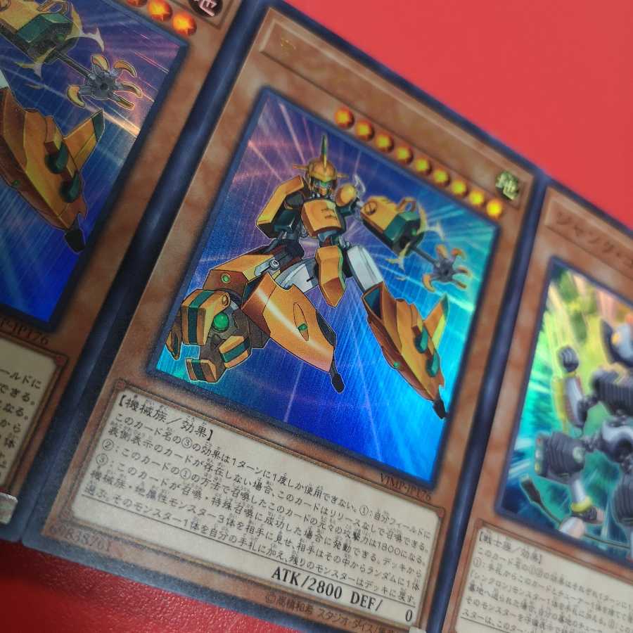 マシンナーズ・メタルクランチ　UR　オマケ付き