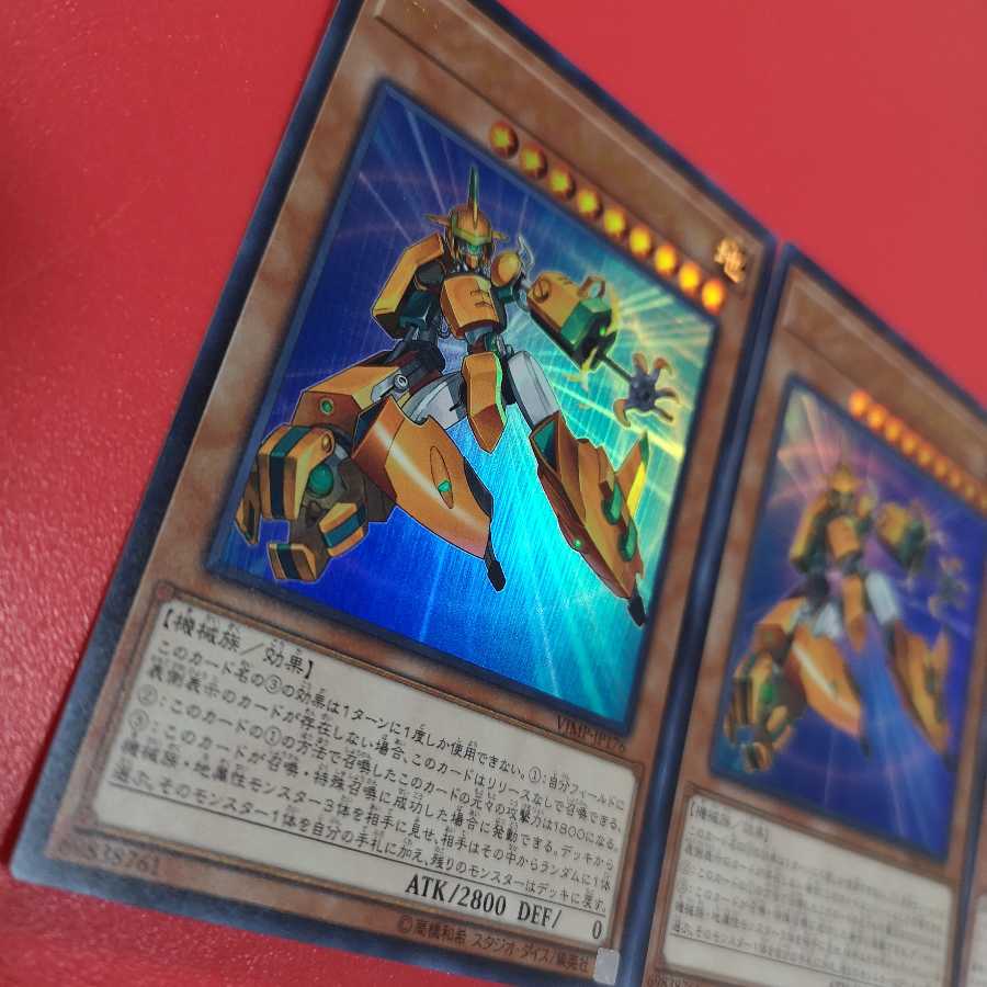 マシンナーズ・メタルクランチ　UR　オマケ付き