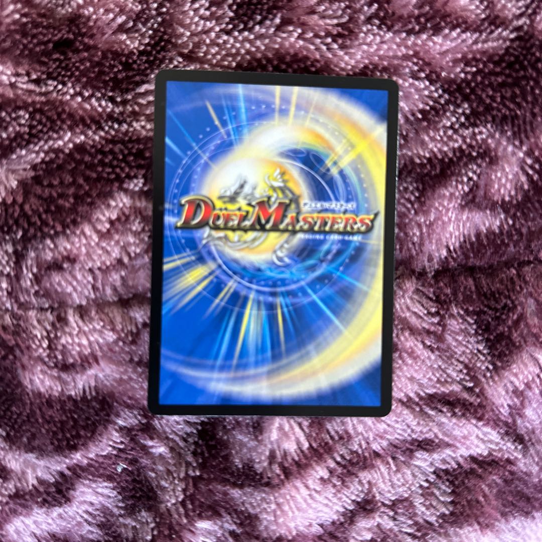 Abyssal Resentment Faun-Tein SR S6/S10