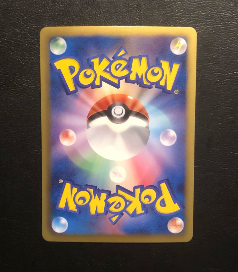 Pikachu (Kira) U 007/020 1枚