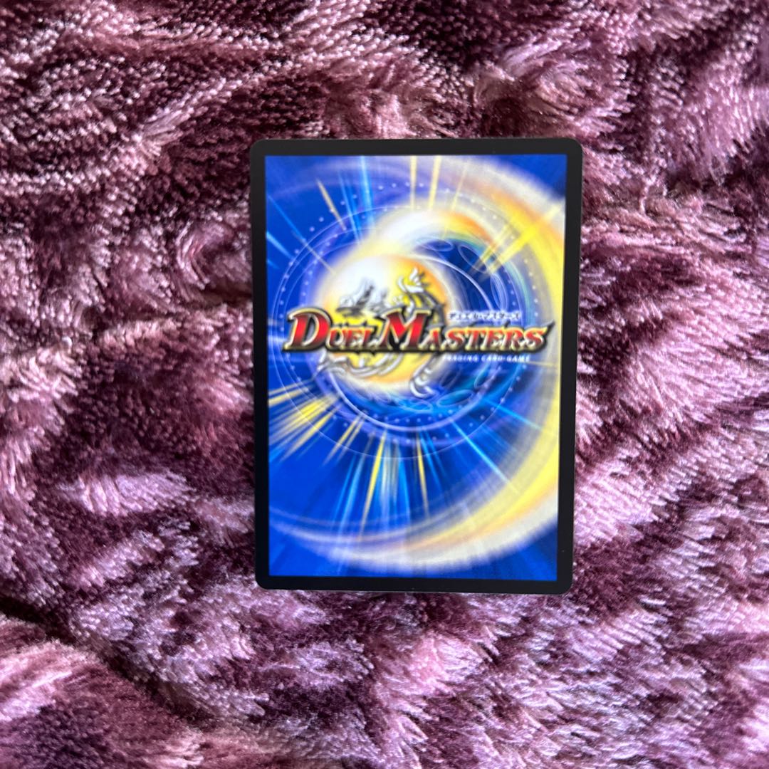 Spirit of Light Opening Siphogate R 12/75