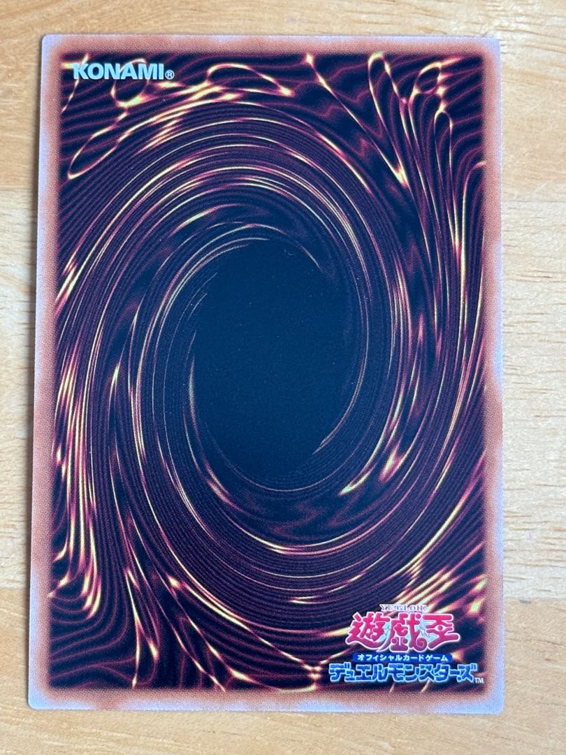 Ash Blossom & Joyous Spring Secret Rare QCDB-JP021