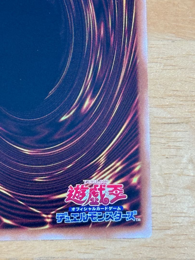 Ash Blossom & Joyous Spring Secret Rare QCDB-JP021