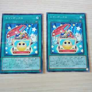 PSA10] Toy Box Parallel Normal 24PP-JP003