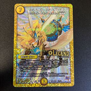 Miracle Miradante LEG L1/L2 1枚