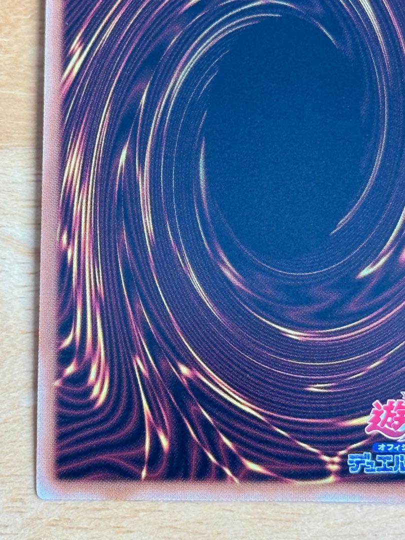 Maxx "C" Ultra Rare JP005