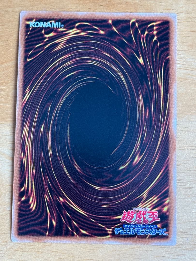 Maxx "C" Ultra Rare JP005