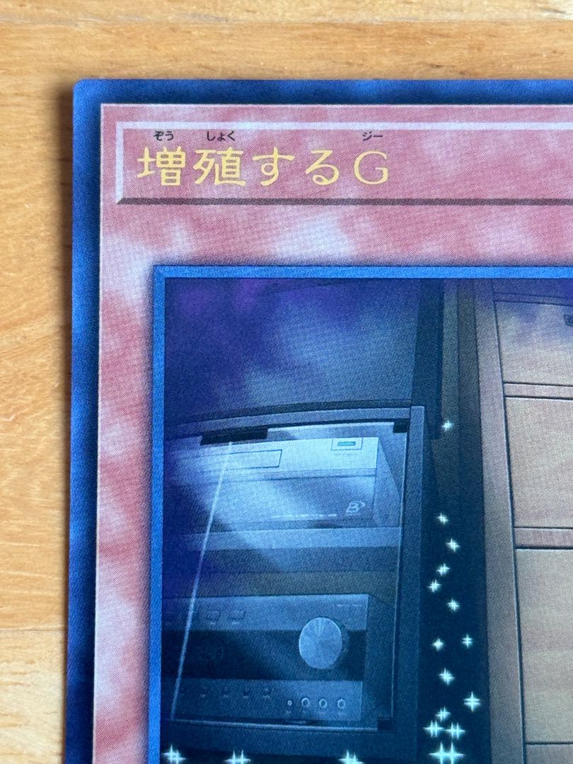 Maxx "C" Ultra Rare JP005