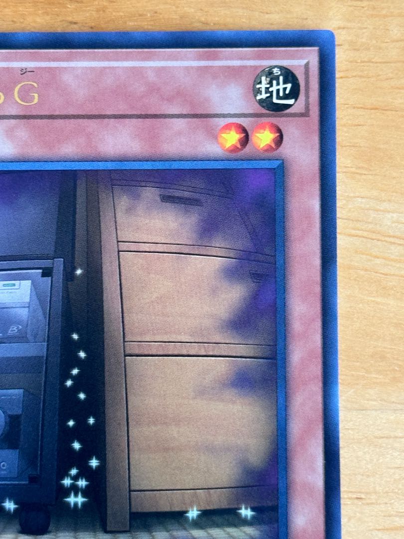 Maxx "C" Ultra Rare JP005