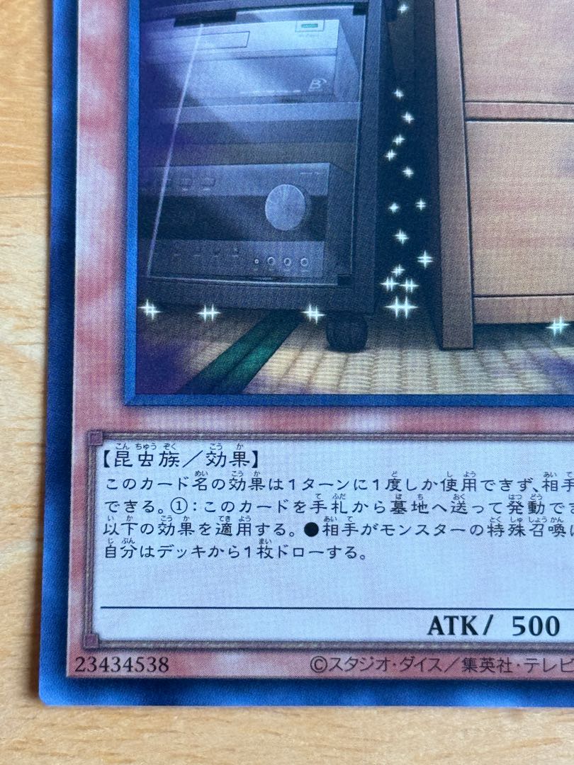 Maxx "C" Ultra Rare JP005