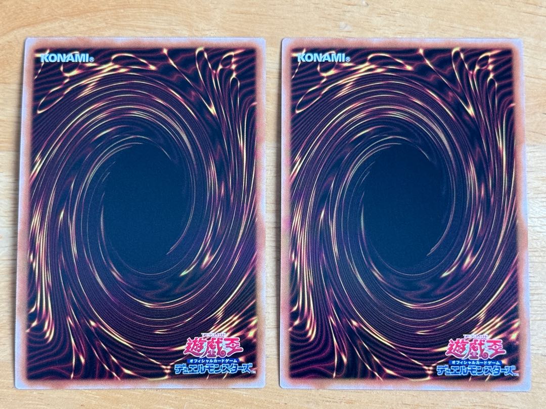 Called by the Grave Secret Rare QCDB-JP052