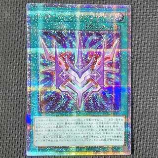 Exclusive QCSE RUM-Phantom Riryoku, Zexal Construction, Doppelwarrior flawed Yu-Gi-Oh!
