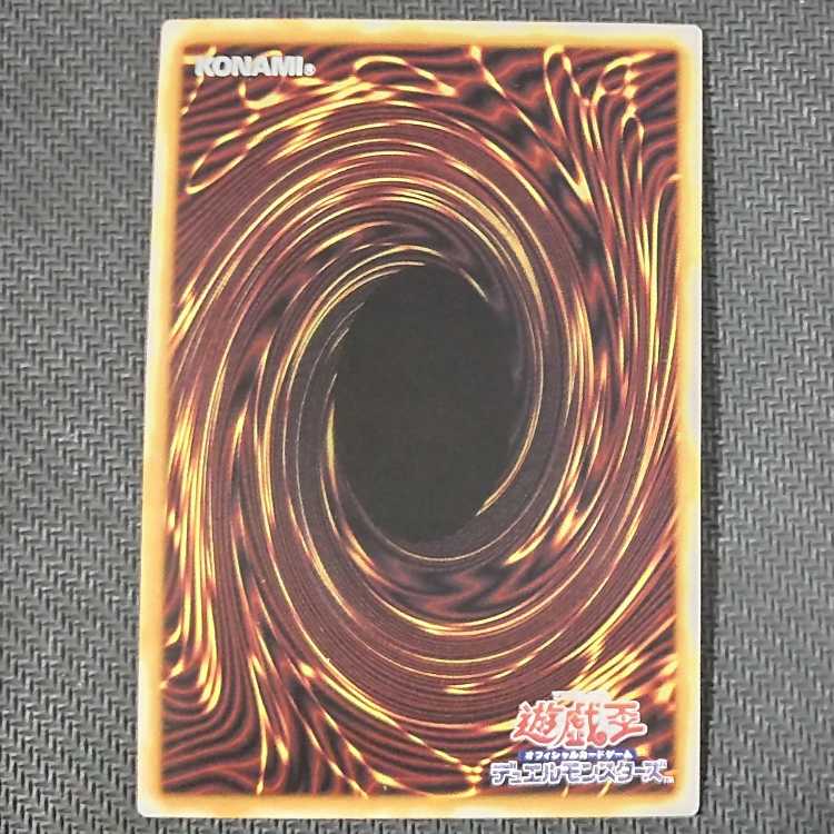 Exclusive QCSE RUM-Phantom Riryoku, Zexal Construction, Doppelwarrior flawed Yu-Gi-Oh!