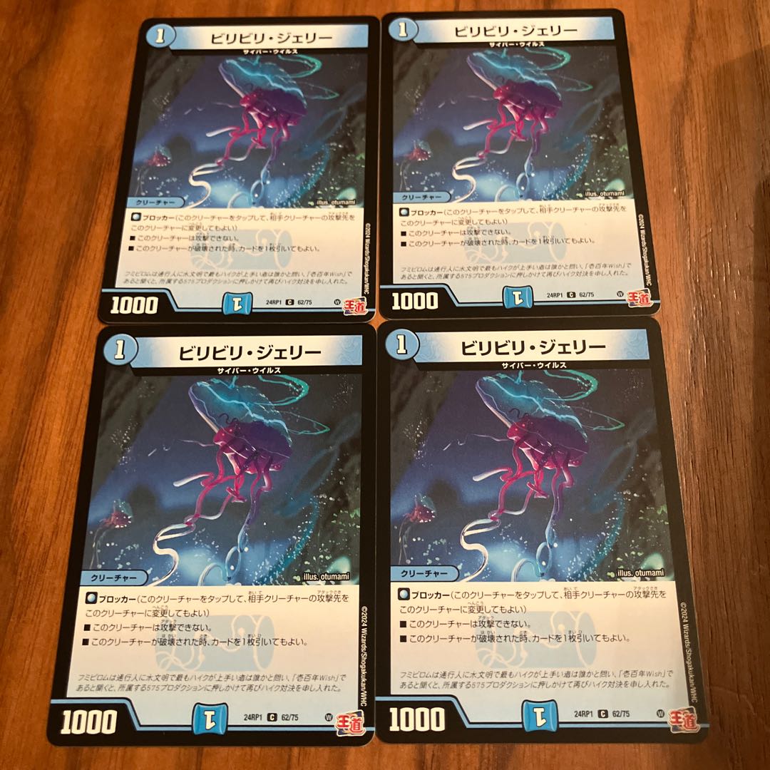 Kikyu Otoko Jusun Ichimatsu Psychicized Secret Abyssal Assault