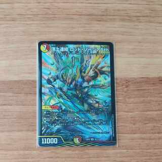 Summit Consolidated Rod Zozia 5th