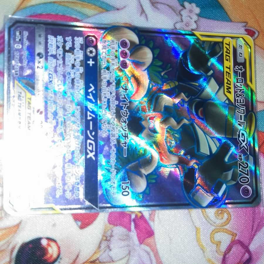 仮名文字様専用