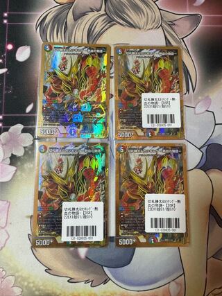 【PSA10】切札勝太&カツキング -熱血の物語- DSR 2/100