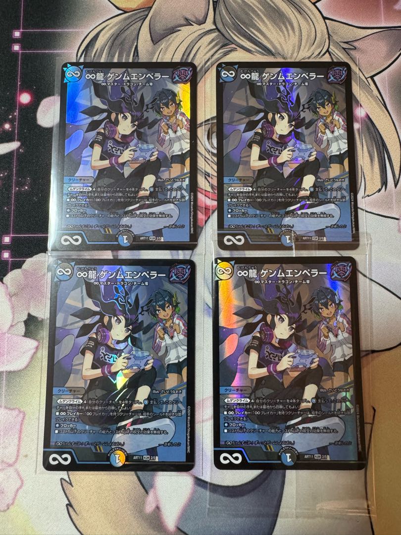 ∞Eternal Dragon Gemm Emperor [KGM] {ART112/5}