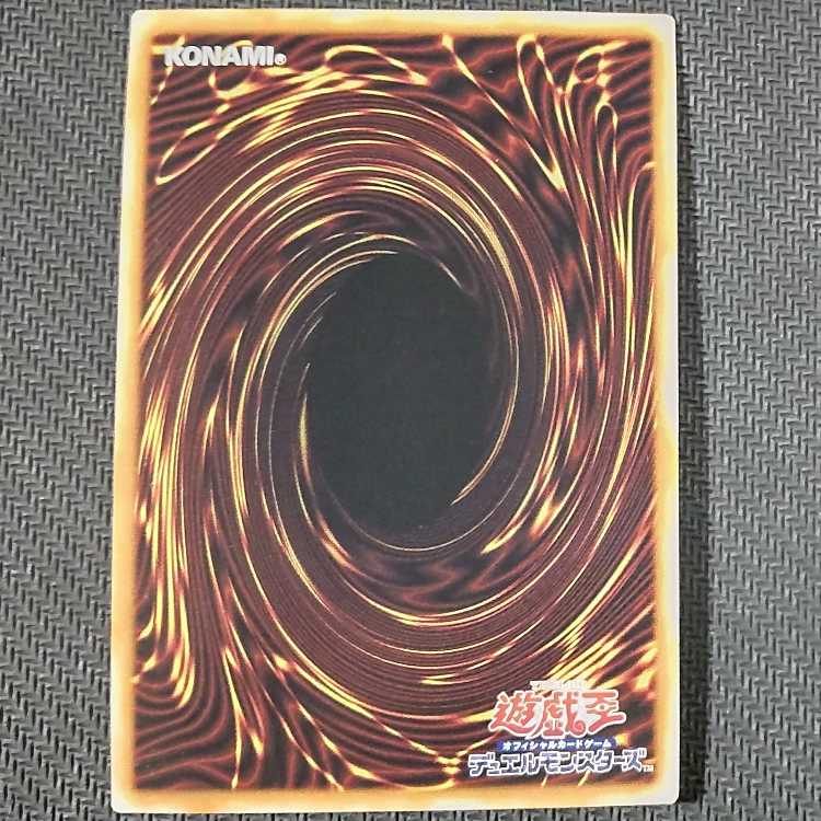 QCCP-JP177 QCSE Ryu Shine Takumi - El Gamma QCSE, 25th Siku QCCP-JP177 Quoshiku with flaws Yu-Gi-Oh!