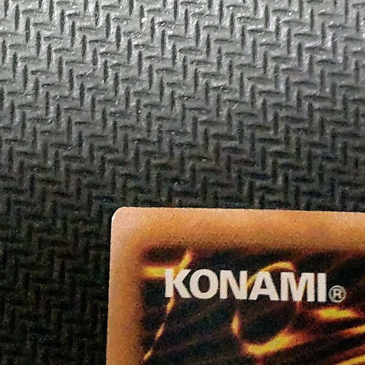 QCCP-JP177 QCSE Ryu Shine Takumi - El Gamma QCSE, 25th Siku QCCP-JP177 Quoshiku with flaws Yu-Gi-Oh!