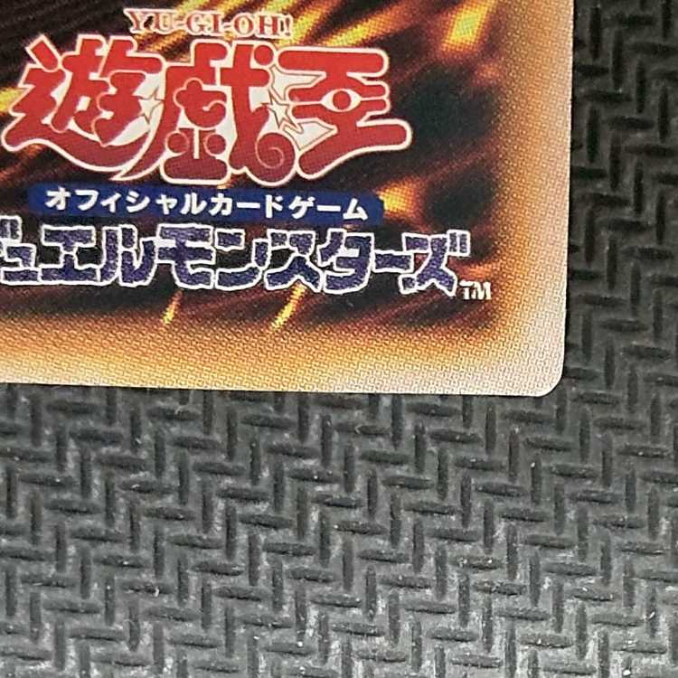 QCCP-JP177 QCSE Ryu Shine Takumi - El Gamma QCSE, 25th Siku QCCP-JP177 Quoshiku with flaws Yu-Gi-Oh!