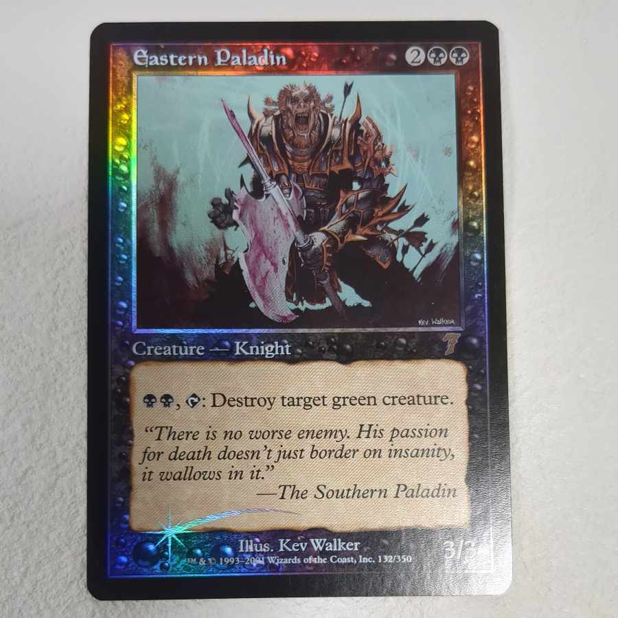 【7版】foil 東の聖騎士【英】