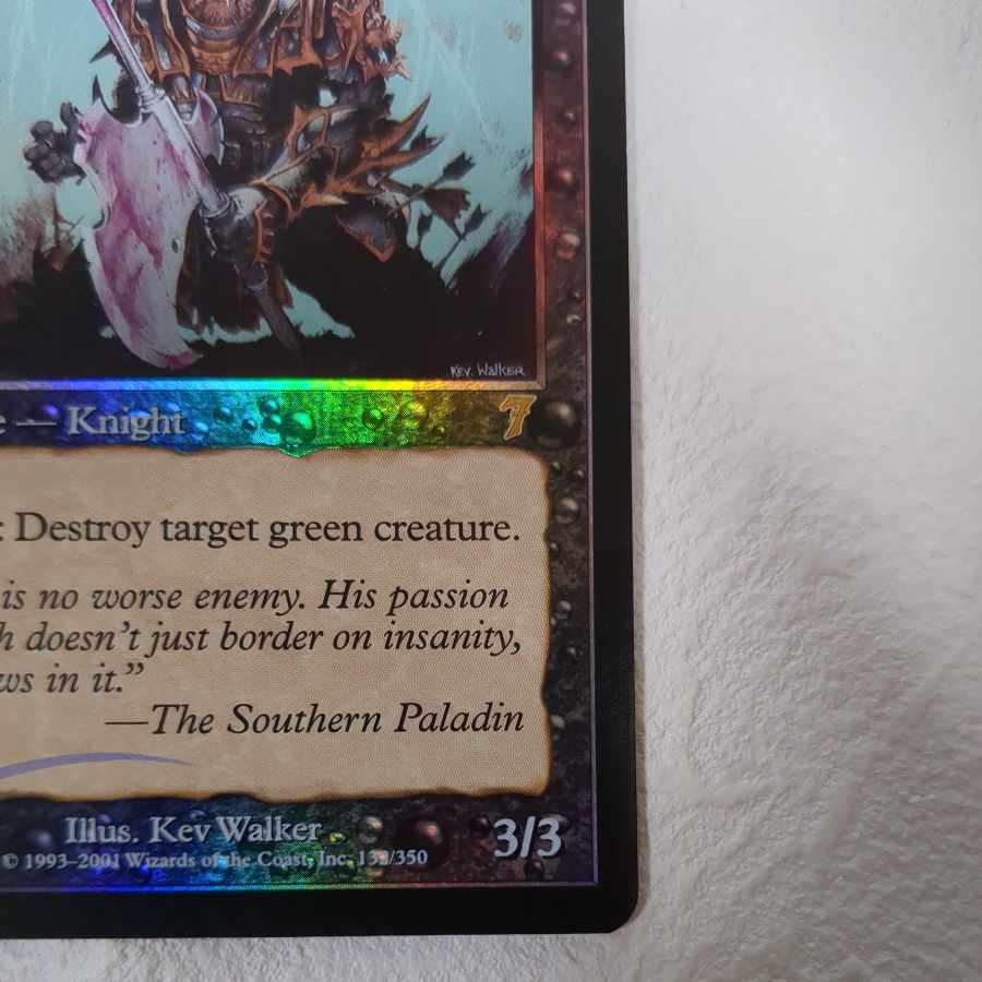 【7版】foil 東の聖騎士【英】