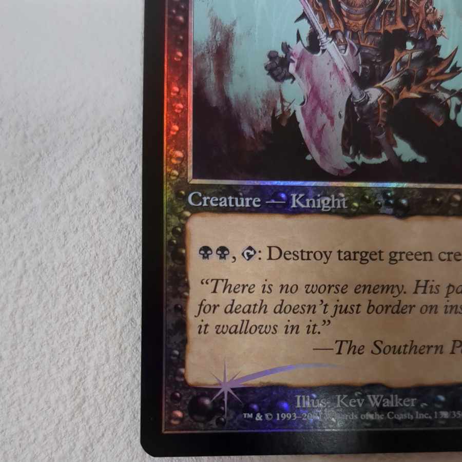 【7版】foil 東の聖騎士【英】