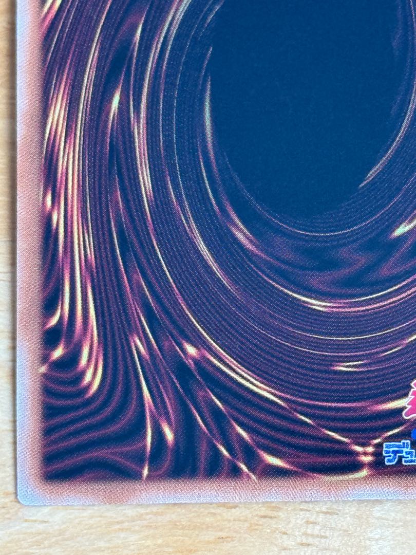 融合派兵 シークレットレア QCDB-JP055