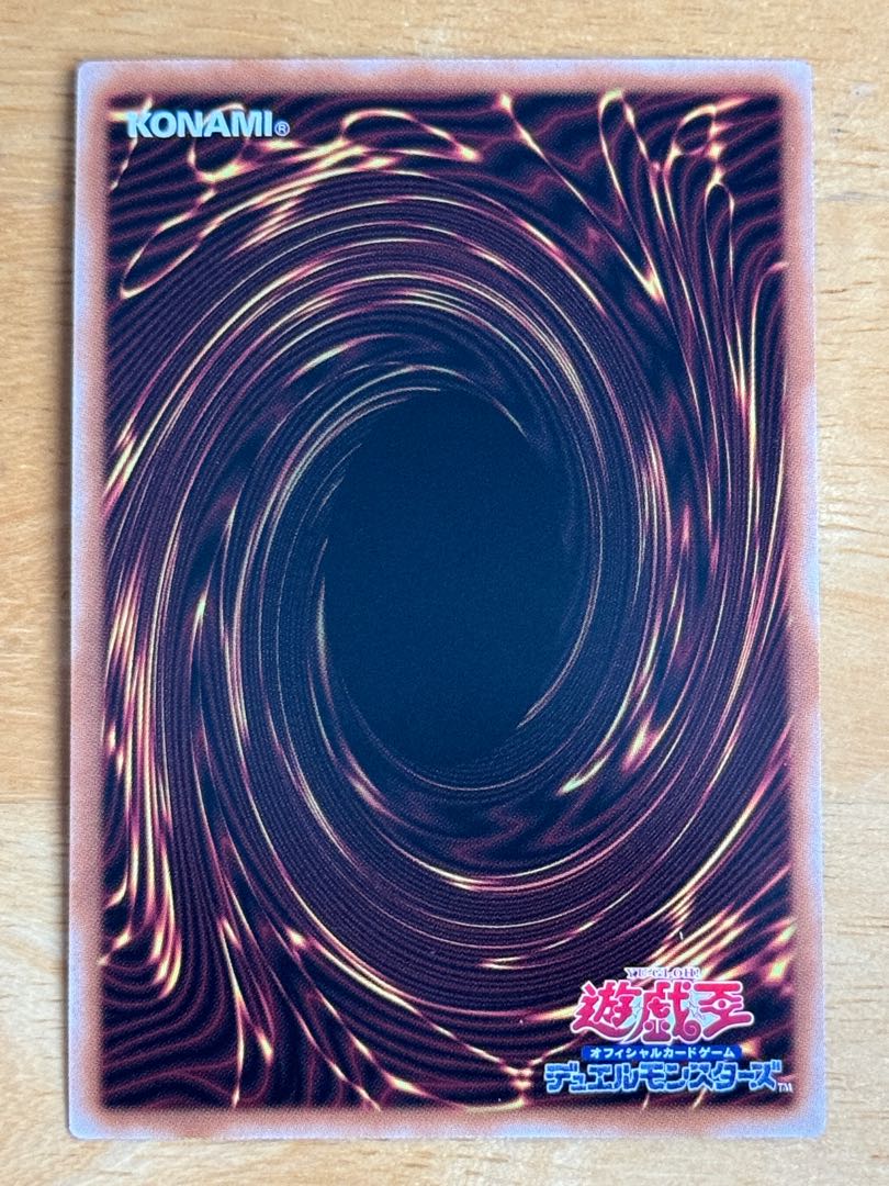 融合派兵 シークレットレア QCDB-JP055