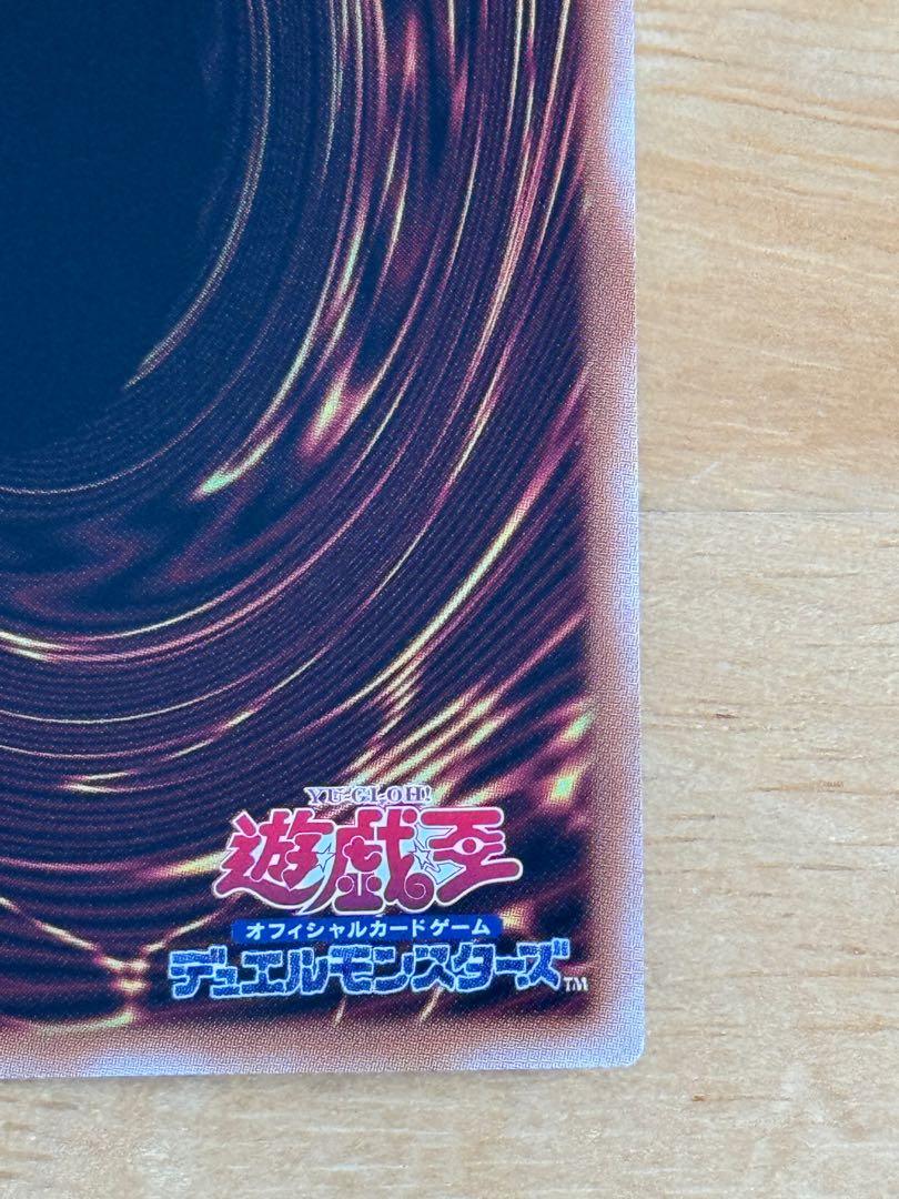 融合派兵 シークレットレア QCDB-JP055