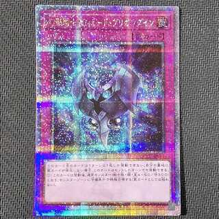 QCCU-JP149 QCSE 幻影騎士団シェード・ブリガンダイン QCSE・25thシク QCCU-JP149 クオシク キズあり 遊戯王