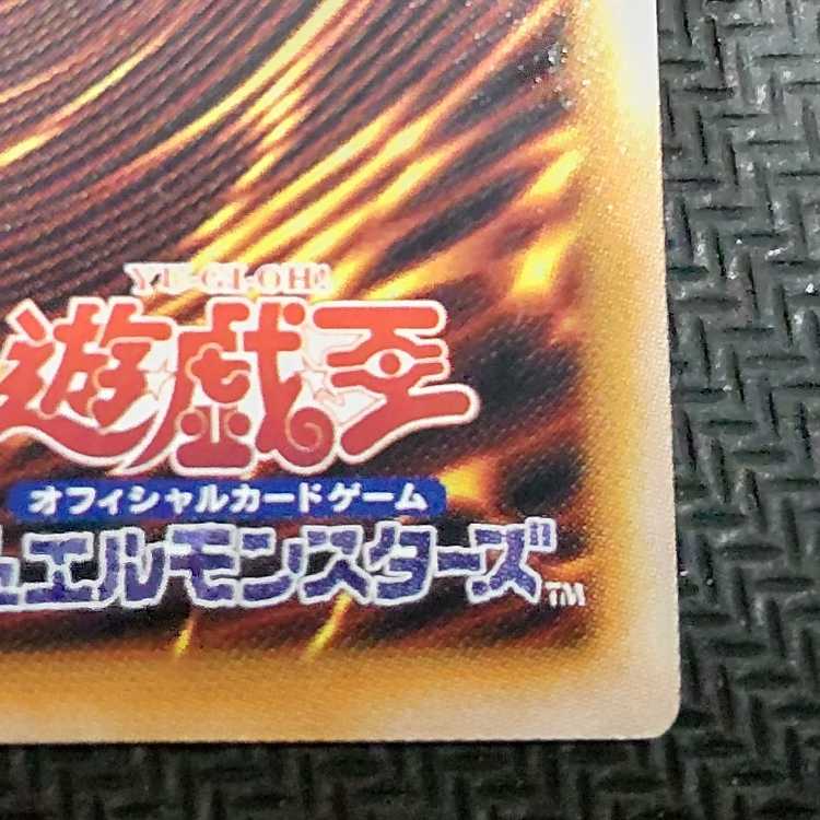 QCCU-JP149 QCSE The Phantom Knights of Shade Brigandine QCSE, 25th Sikh QCCU-JP149 Quoshik, flawed, Yu-Gi-Oh!